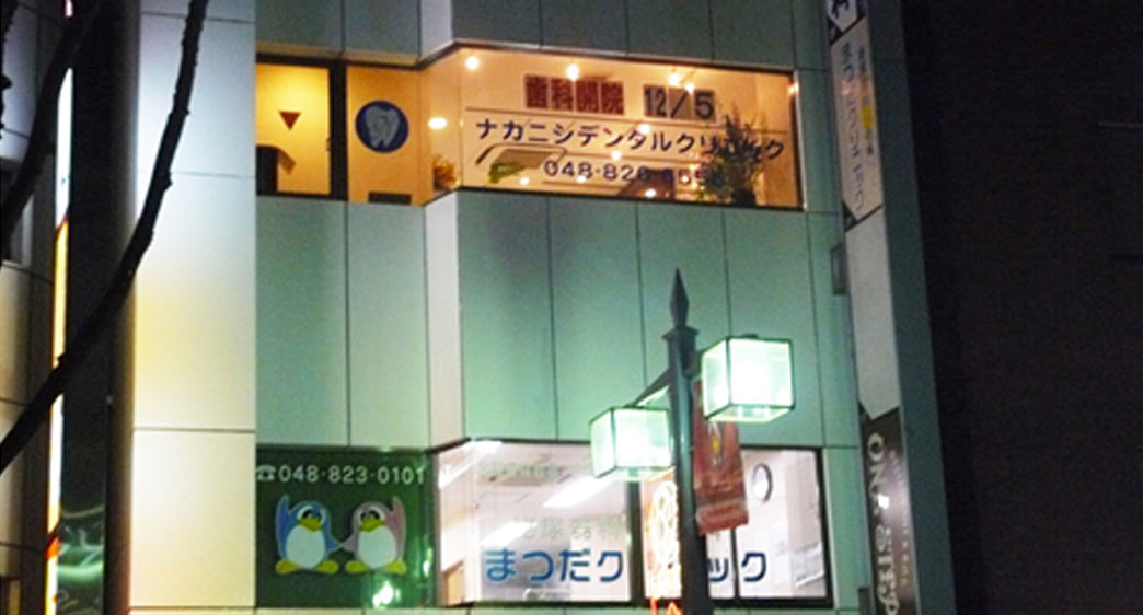 写真1