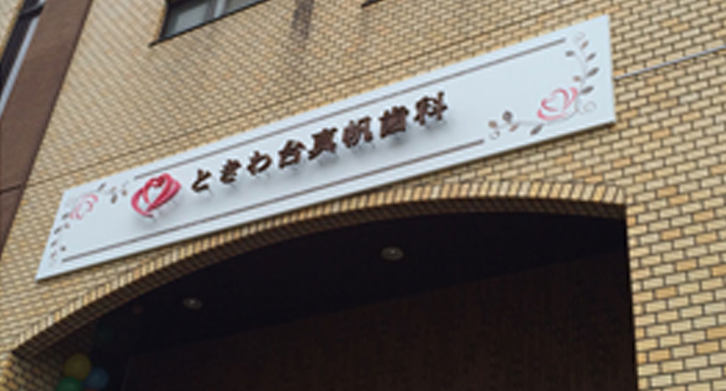 写真1